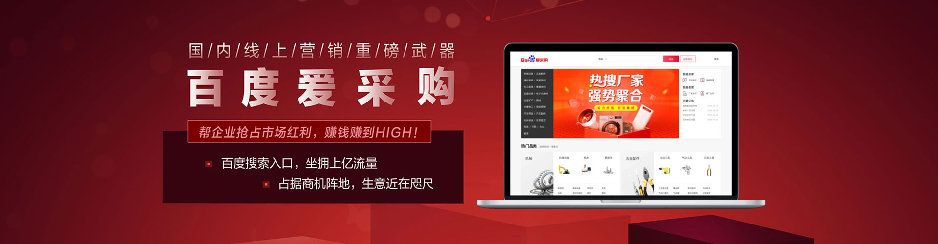 察隅百度推广托管