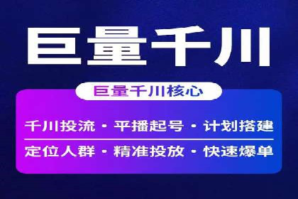 百度推广的预算分配：如何实现最大化的投资回报