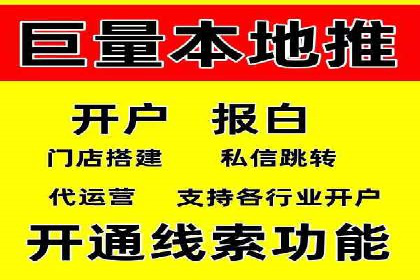 成功案例揭秘：百度SEO推广公司如何助力企业品牌建设